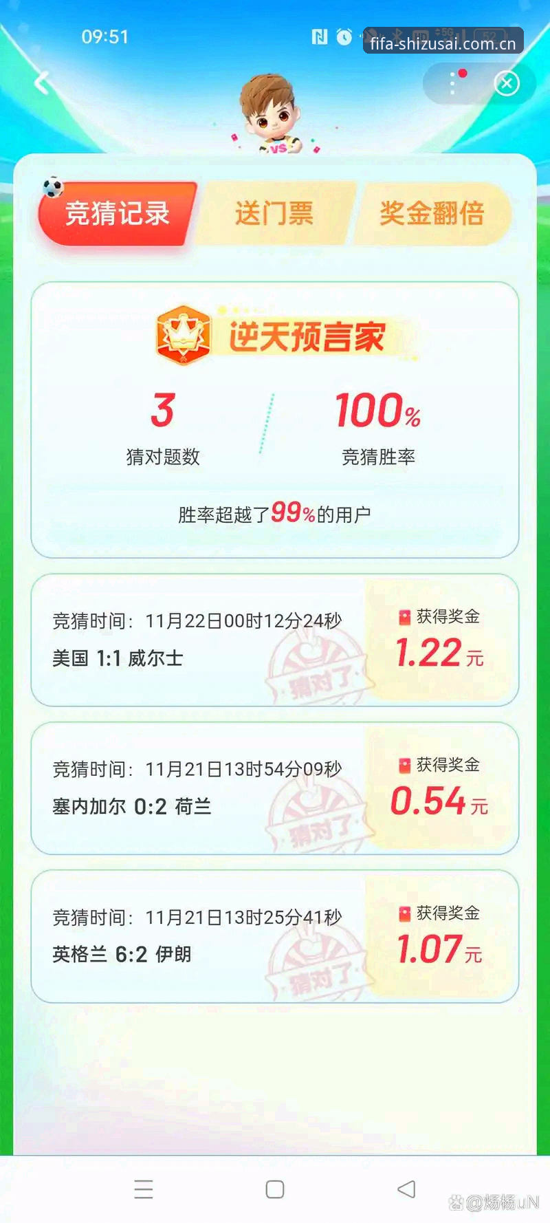 世足赛竞猜App下载 世足赛竞猜App下载详解:从安装到实战的技术评测